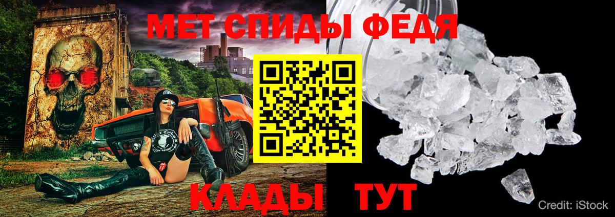 АМФ Premium  Вязники 