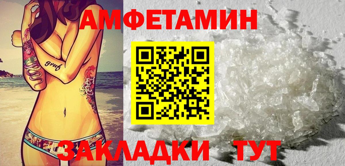 ГАШИШ Вязники