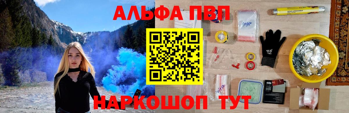 А ПВП мука Вязники