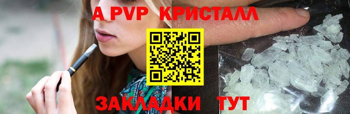 КОКАИН  Вход с VPN  Наркошоп  Вязники  МАРИХУАНА  Меф МЯУ МЯУ кристаллы 