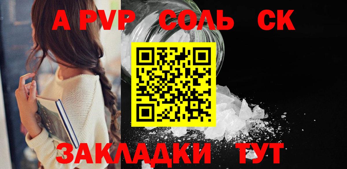 А ПВП мука Вязники