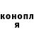 Метадон мёд Kano Truilo