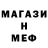 БУТИРАТ GHB Mark Kustov