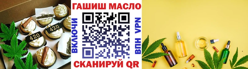 купить  сайты  Вязники  Cannafood марихуана 