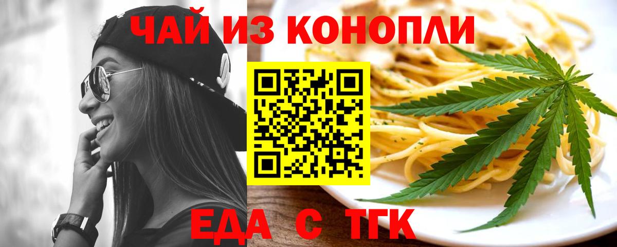 Вязники  Canna-Cookies марихуана  Вход с VPN 