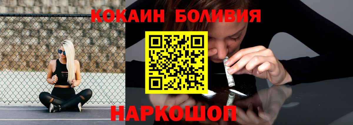 Cocaine FishScale  Вход с VPN  COCAIN  COCAIN 99%  Вязники 