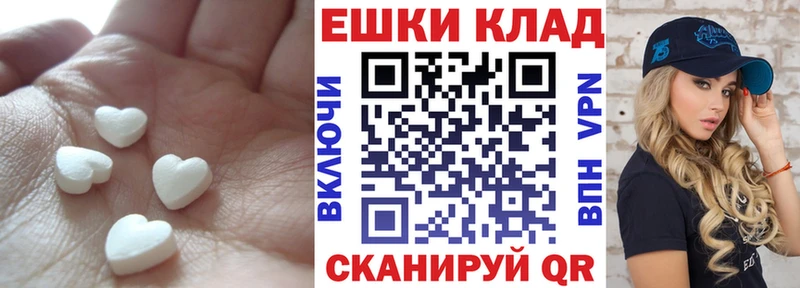 магазин    Вязники  мориарти официальный сайт  ЭКСТАЗИ 250 мг 