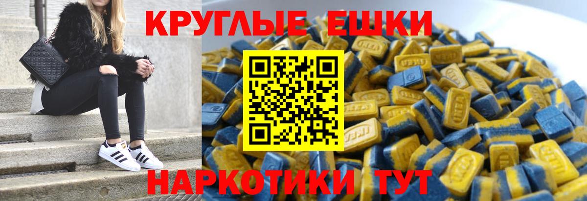 Вязники  ЭКСТАЗИ Дубай  Экстази  Вход с VPN 
