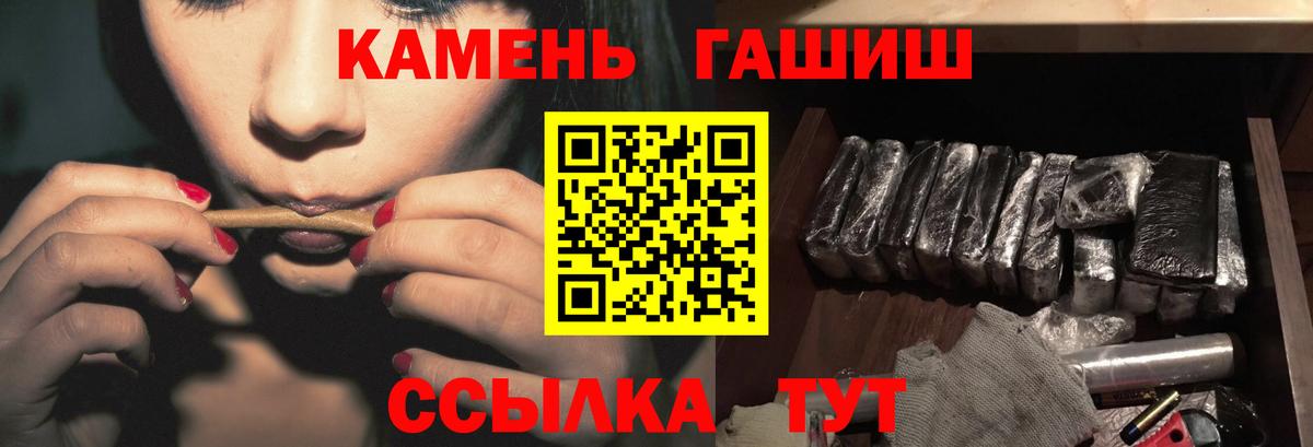 Гашиш индика сатива Вязники