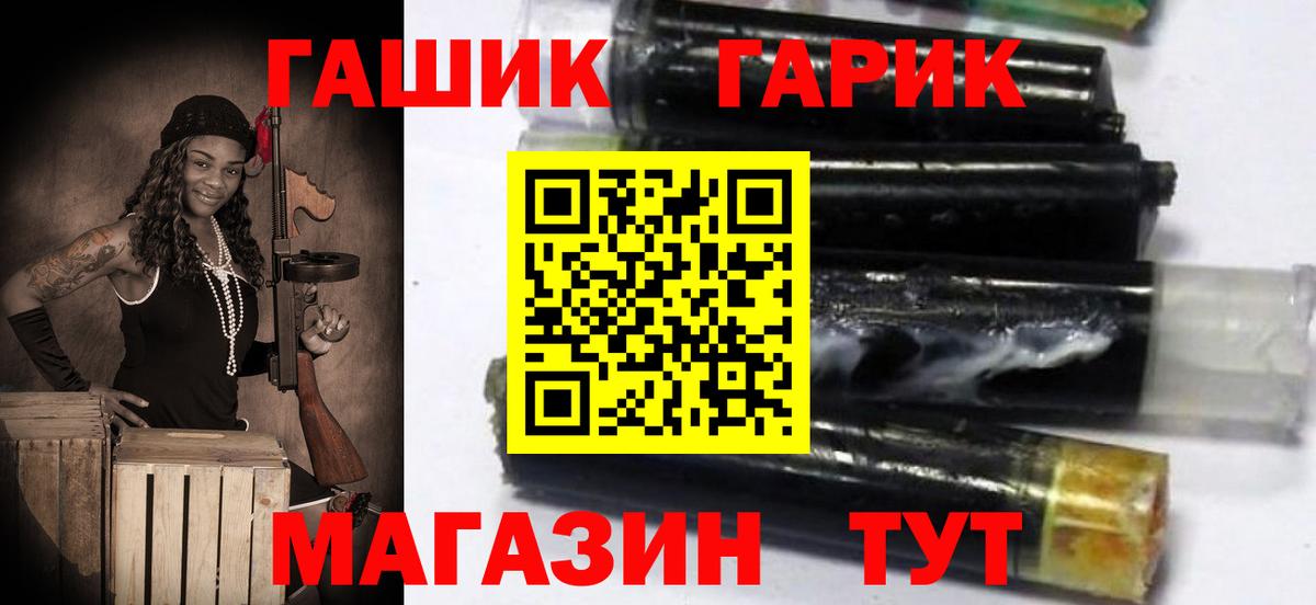 Гашиш Изолятор  ГАШИШ AMNESIA HAZE  Вязники  ГАШ  Вход с VPN 