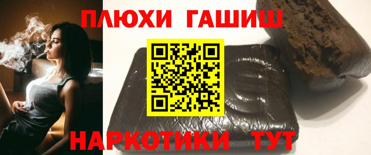 ГАШ ice o lator Вязники