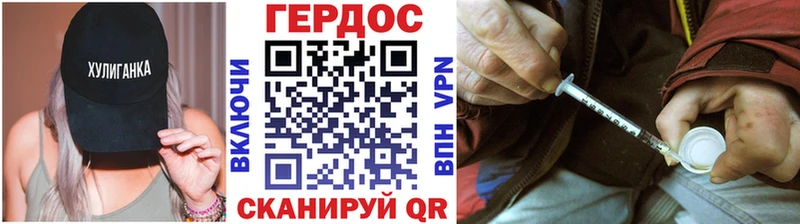 ГЕРОИН VHQ  сколько стоит  Вязники 
