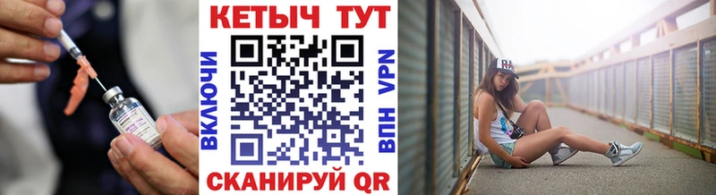 КЕТАМИН VHQ где можно купить Вязники
