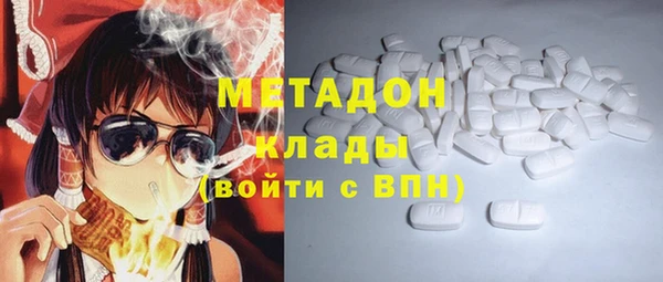 кокаин Слюдянка