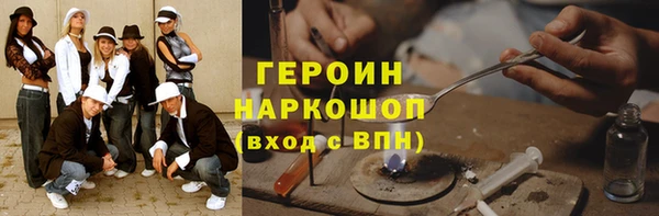 герыч Майский