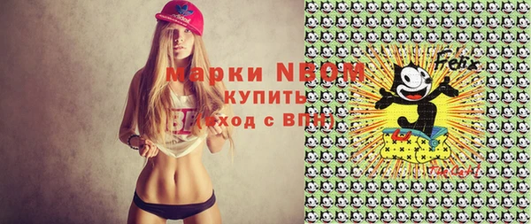 мефедрон мука Володарск