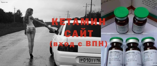 соль ск Волоколамск