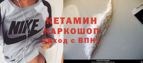 мефедрон мука Володарск