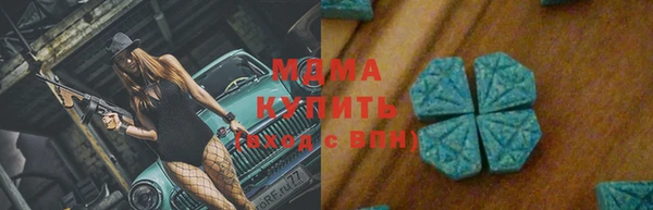 кокаин Слюдянка