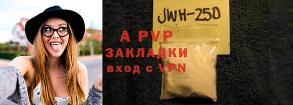 соль ск Волоколамск