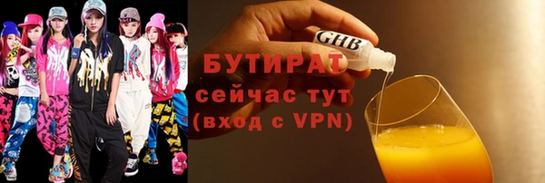 метамфетамин Снежинск