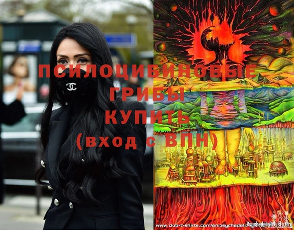 кокаин Слюдянка