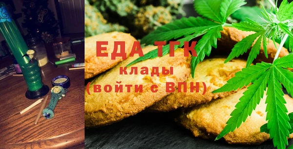 кокаин Слюдянка