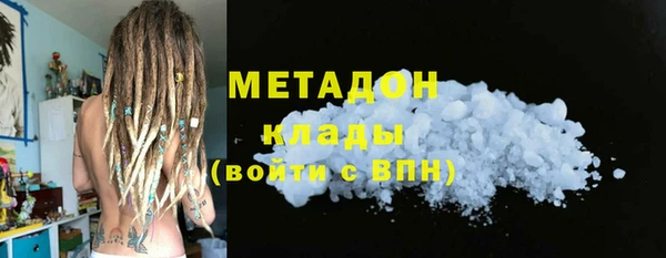 кокаин Слюдянка