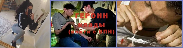 кокаин перу Снежногорск