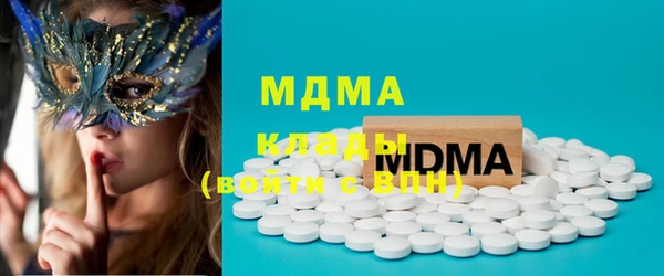 метамфетамин Снежинск