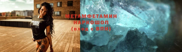 соль ск Волоколамск