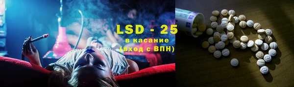 кокаин Слюдянка