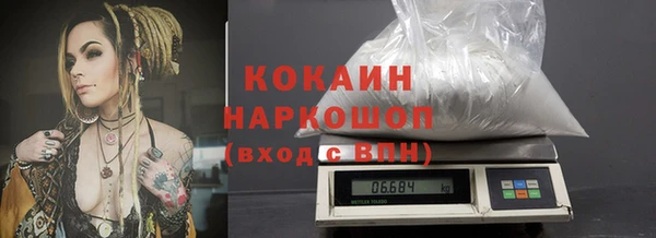 кокаин Слюдянка