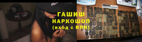 мефедрон мука Володарск
