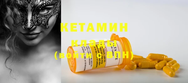 метамфетамин Снежинск