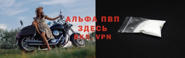 соль ск Волоколамск