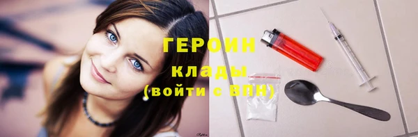сатива Волосово