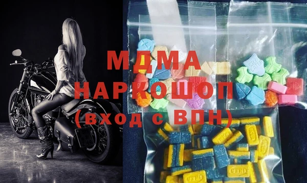 кокаин Слюдянка