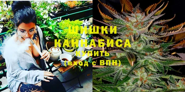 метамфетамин Снежинск