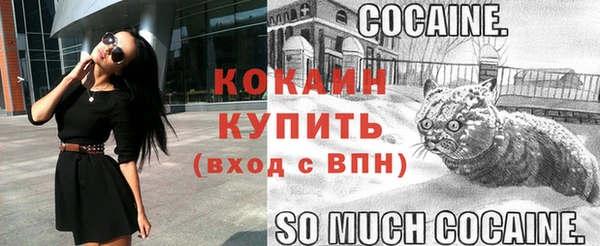 кокаин перу Снежногорск