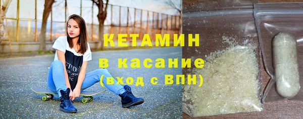 мефедрон мука Володарск