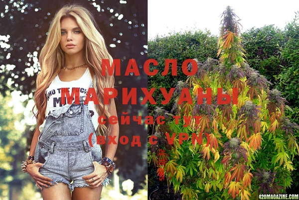 метамфетамин Снежинск