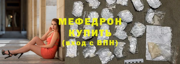 метамфетамин Снежинск