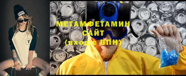 соль ск Волоколамск