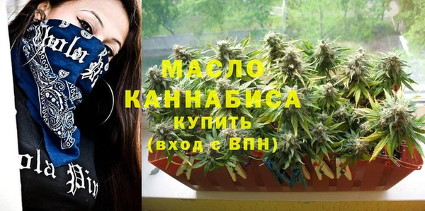 метамфетамин Снежинск