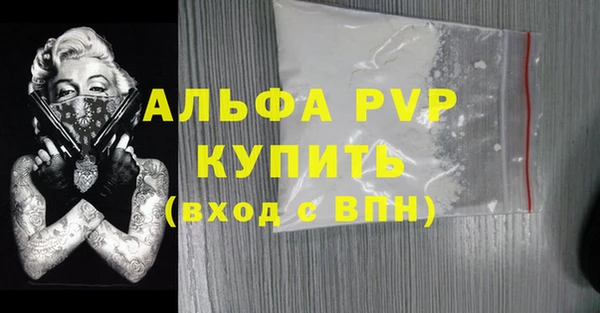 сатива Волосово