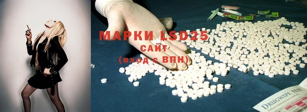 метамфетамин Снежинск