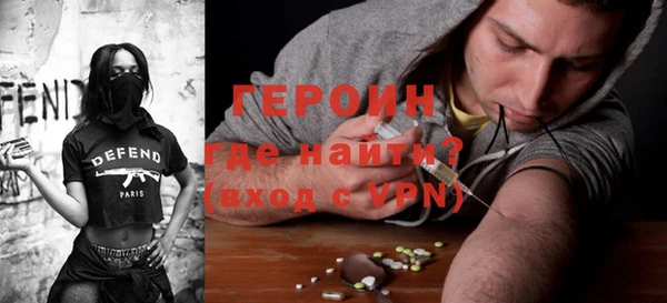 метамфетамин Снежинск