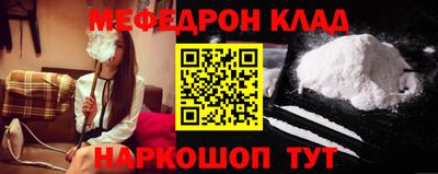 метадон Гуково