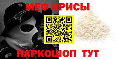 наркотики Балаково